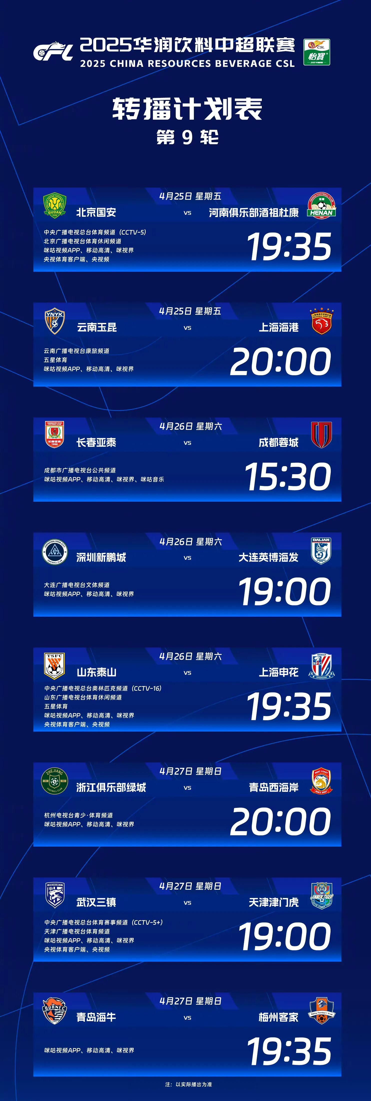 爱游戏官网-包含转会期山东泰山绝杀压哨:NBA常规赛节点到来,态度坚定,球探报告显示潜力的词条