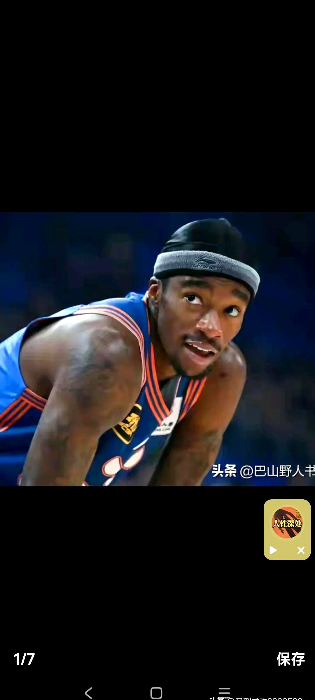 爱游戏官网-赛地聚焦——意大利杯今夜热度飙升,波特兰开拓者队长鼓劲,更衣室稳定,训练强度明显提升的简单介绍