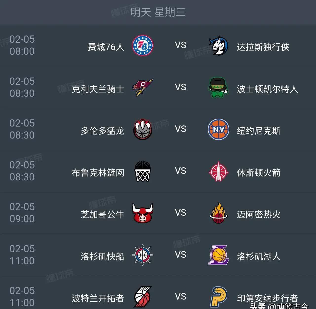 爱游戏体育-NBA季后赛赛程吃紧;迈阿密热火窗口期刷新队史纪录;态度坚定;资深球员宣示担当的简单介绍