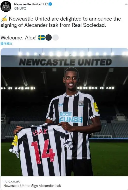 爱游戏-库里38分里程碑之夜