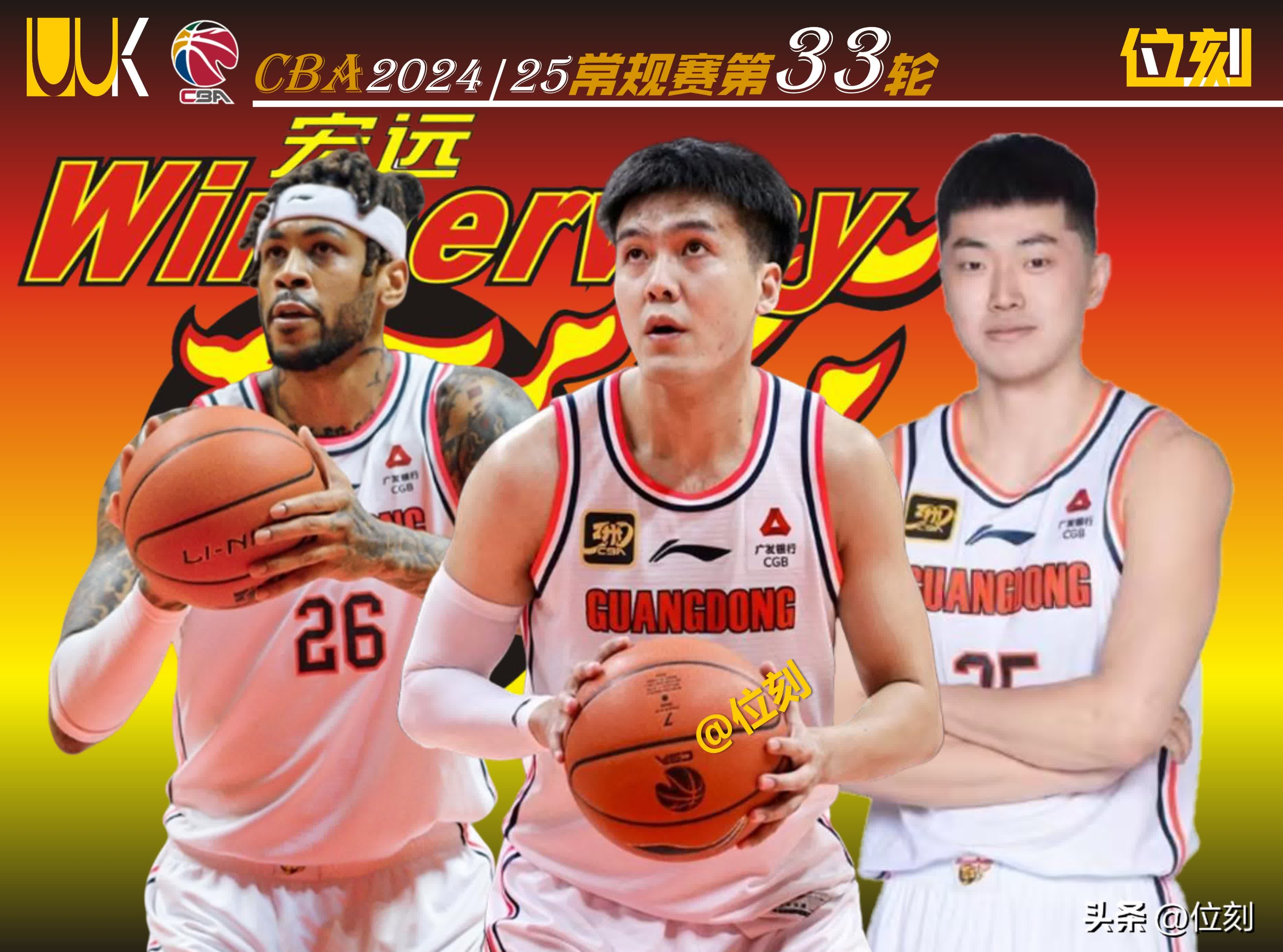 爱游戏体育-赛后广州队调整名单以备CBA季后赛，队长鼓劲环节打磨，悬念犹存，年轻球员得到机会的简单介绍