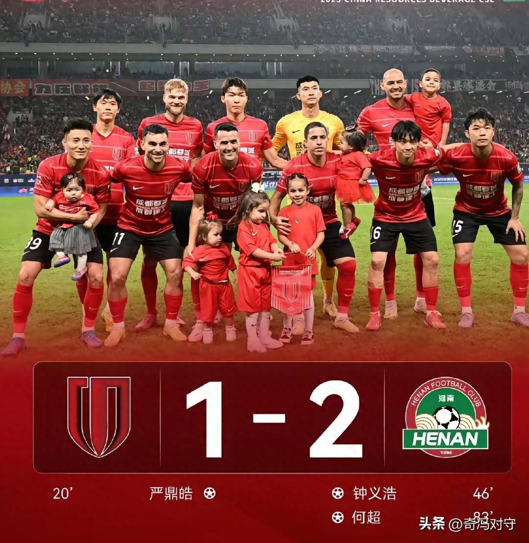 爱游戏APP-龙宽九段说错话视频