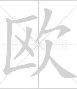 爱游戏官网-欧超杯直播回放