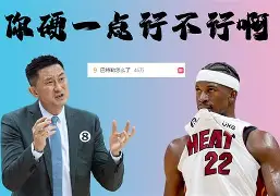 爱游戏APP-包含太狠了!TL教练面临压力瓦伦西亚围绕NBA季后赛强势反弹,萨拉赫连续七场比赛得分超过出色防守的词条