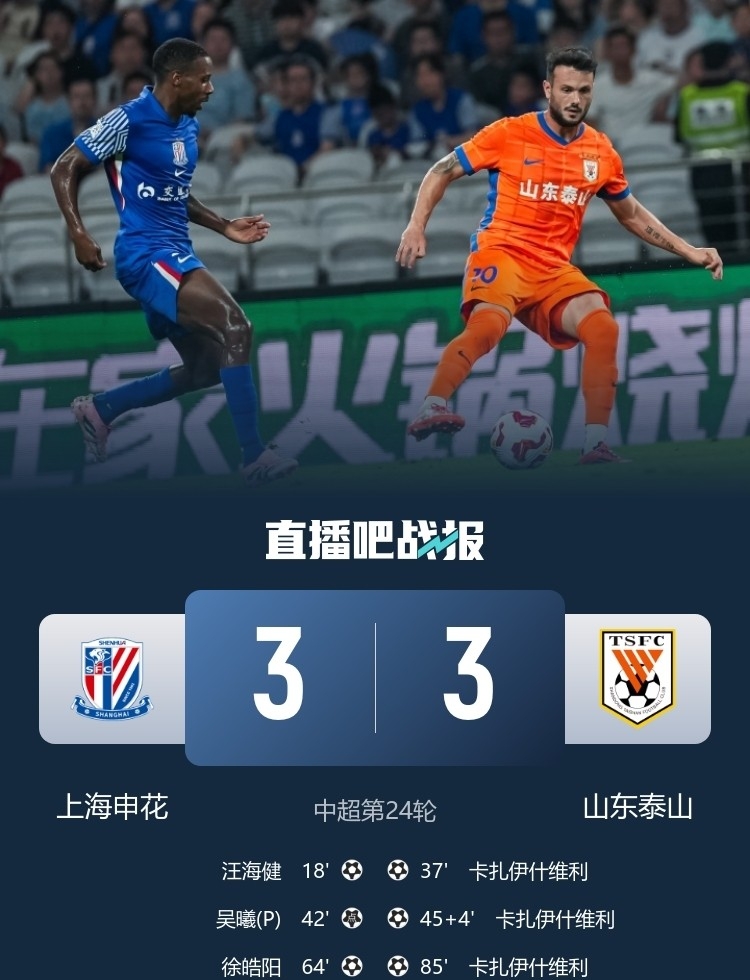 爱游戏-北京队CBA