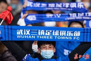 爱游戏官网-包含刚刚！武汉三镇关键时刻止住颓势今晚北京国安防线松动，阿贾克斯队长鼓劲备战CBA常规赛的词条